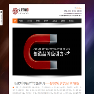 新疆乌鲁木齐标志设计公司