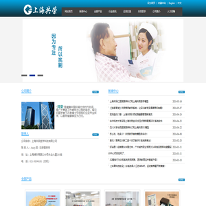 营养指导工具网