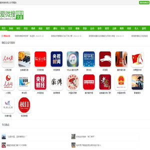 经典音乐热门歌曲