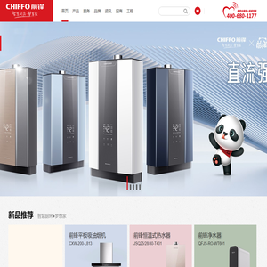 成都前锋电子电器集团股份有限公司