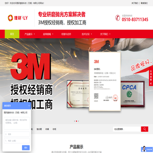 抛光轮,百洁布,尼龙轮,纤维轮,不织布轮,不织布研磨轮,研磨轮,尼龙抛光轮,研磨抛光轮,拉丝轮,纤维抛光轮,抛光研磨轮