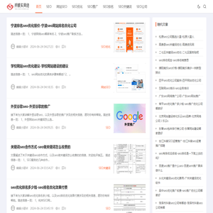 上海邦顺实网络科技有限公司