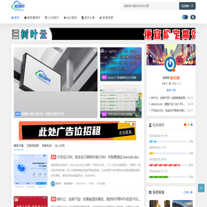 爱测网