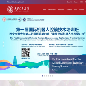 Welcome to Xian Jiaotong University!