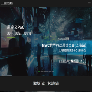 对讲机,4G对讲机,公网执法记录仪,4g对讲机,公网车载台,指挥调度,大屏车载台,可视对讲机,公网对讲机,无线通信