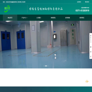 河南鑫润家装饰工程有限公司