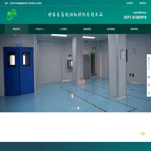 惠州博罗招聘网