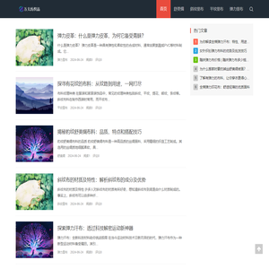 舒美绸,斜纹里布,平纹里布,袖里布,弹力里布