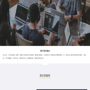 仟马供应链（深圳）有限公司