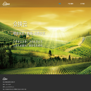 湖北云商智创信息技术有限公司