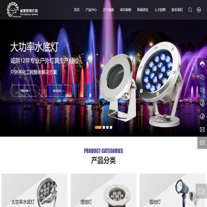 中山灯具生产厂家