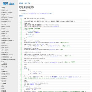 时光向左幸福向右淘宝导购小站
