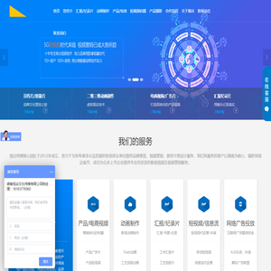 湖南长沙企业宣传片制作公司
