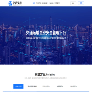 河南铭顺网络科技有限公司