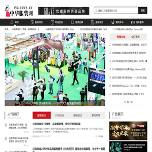www.fujnews.cn
