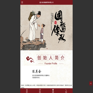 遵义国宏健康管理有限公司