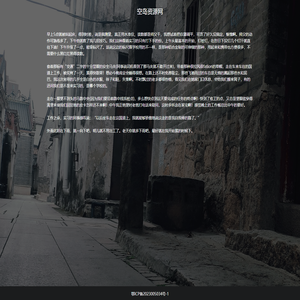 专业的移动互联网软件平台