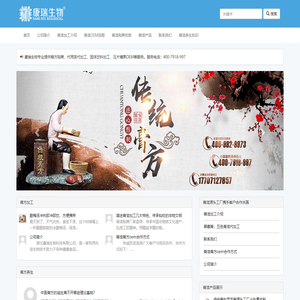 膏滋加工,膏滋工厂,膏滋贴牌,膏滋oem