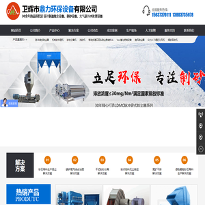 静电喷涂流水线