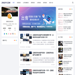 香橙宝宝起名网