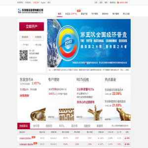 东吴基金