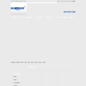 模具胶,密封胶,灌封胶,工业硅酮胶,发热垫片,导热硅胶,导热硅脂,导热垫片,封装胶,批覆胶,披覆胶,电子胶,锅配件,锅手柄,锅手把,锅耳,炊具配件,锅盖,硅胶制品,硅胶厨房用品,硅胶礼品