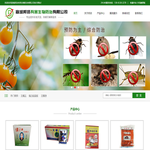 宣城灭鼠,专业灭老鼠,除蟑灭蝇,宣城邦洁有害生物防治有限公司