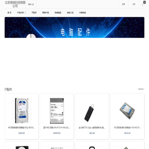 北京微栈科技有限公司