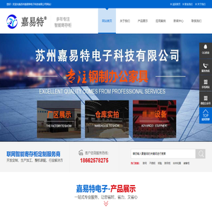 智能联网柜,存包柜,案卷管理柜厂家