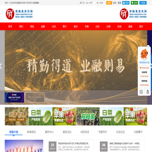 房融易·房地产资讯网