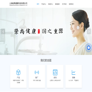 上海治疗仪供应商