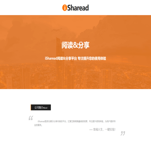 享阅XY