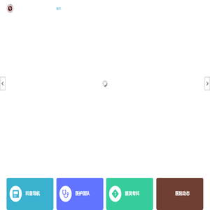 邯郸中信皮肤科