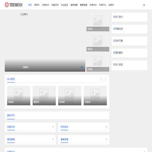 大连滨城体育网
