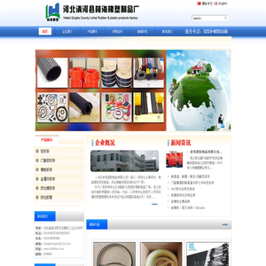 安全接触带,传感胶带,遇阻反弹,安全压条开关,安全边缘,传感器开关,安全触边,河北林海塑胶制品有限公司