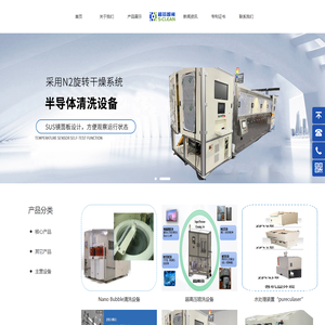 湖北超芯智能装备有限责任公司