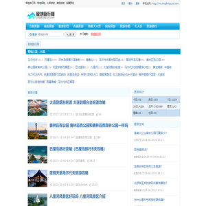 极地旅行网：极地探险