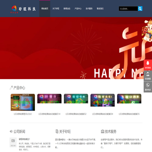 新吴区伍九软件设计工作室