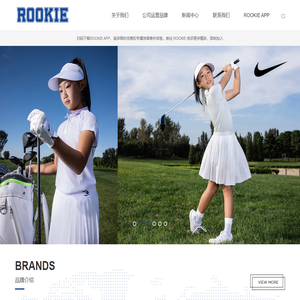 永兴东润服饰股份有限公司