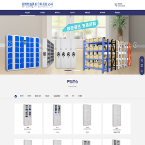 淄博密集架批发