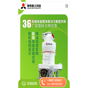 黎明重工,MTW欧版磨粉机,欧版磨,欧版磨粉机价格,磨粉机厂