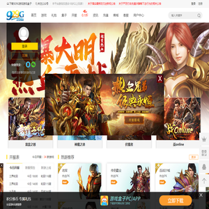 929g网页游戏平台