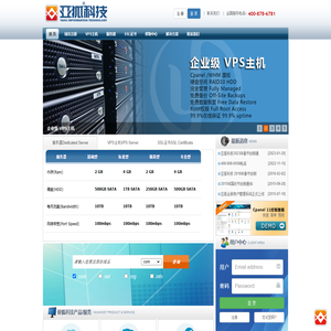 美国服务器,VPS主机,HTTPS证书,SSL证书,通配符证书,多域名证书,ssl