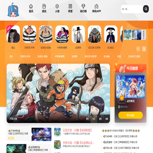 二次元宇宙·ACG资料库