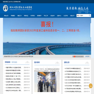 【辽宁农业职业技术学院