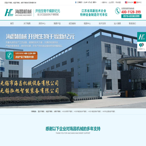 过滤洗涤干燥机