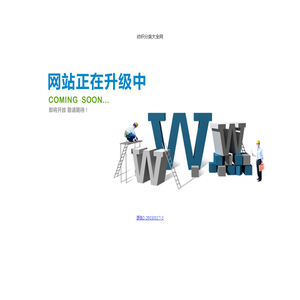 纺织分类大全网