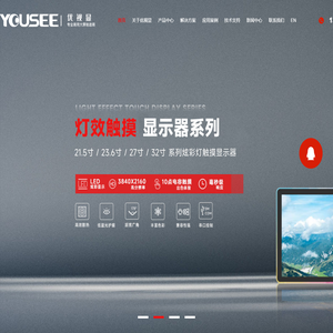 深圳市优视显科技有限公司