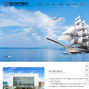 白云石,镁铝尖晶石