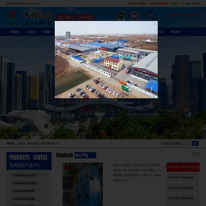 潍坊鲁瑞环保水处理设备有限公司